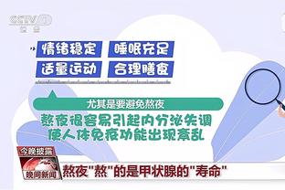 卡拉格谈当年杰拉德滑倒：我仍然认为丢球的责任在米尼奥莱