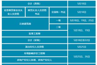 雷竞技官网竞猜截图0