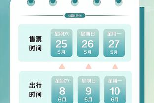 Haynes：福克斯曾拒国王2年1.07亿合同 他想进最佳阵拿4年2.45亿